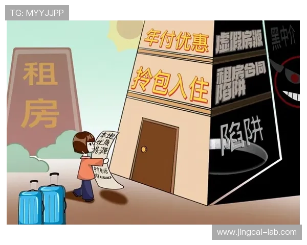 澳超波胆大球规律品牌入口下载评测避坑防骗