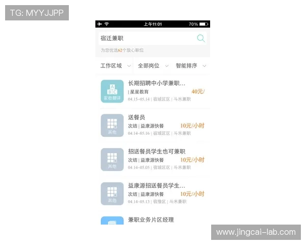 周末波胆推荐平台对比评测防骗避坑指南