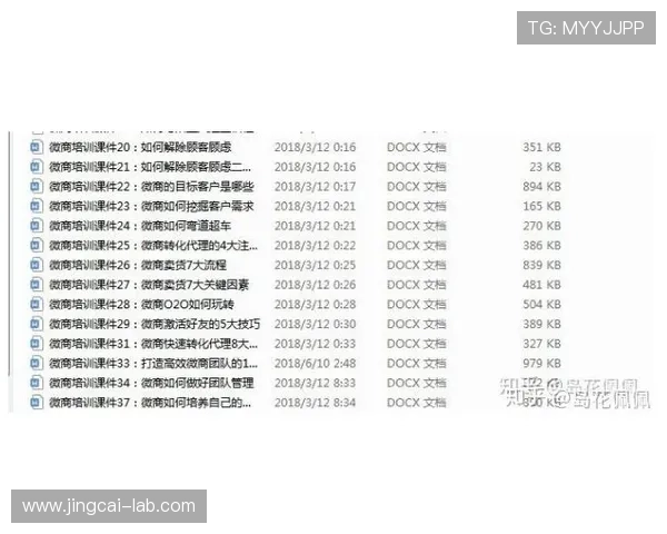 体育直播彩票高频玩法避坑防骗指南