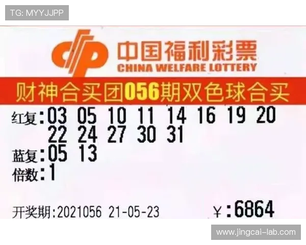 国内买球平台避坑指南 数字高频玩法防骗提现快