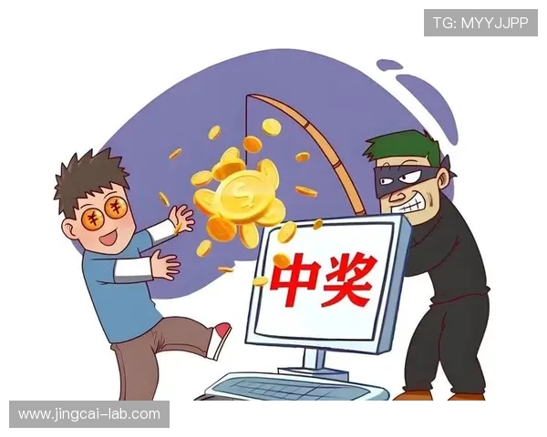 开云波胆历史记录避坑指南彩票数字高频玩法防骗